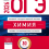 Добротин сборник ОГЭ 2026 химия 9 класс 30 тренировочных вариантов с ответами