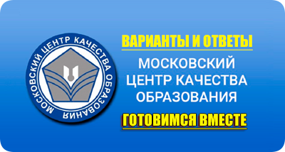 мцко варианты