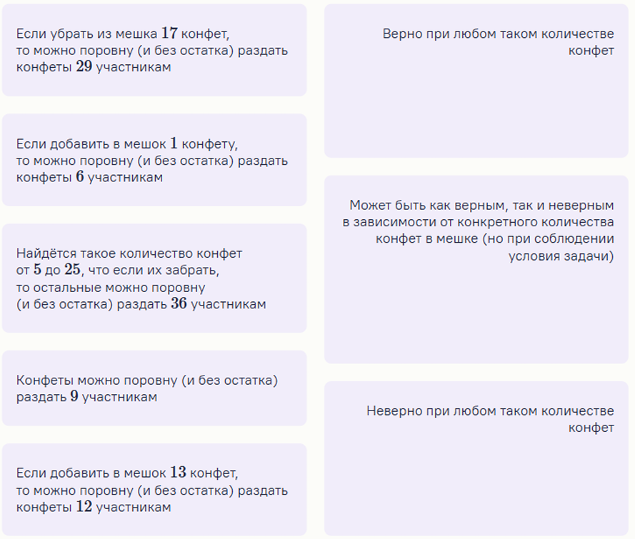 олимпиада по математике 8 класс сириус 16 октября 2026