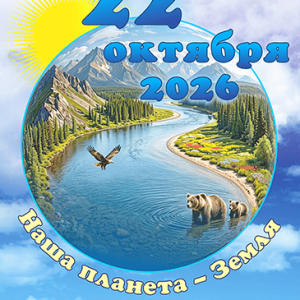 конкурс чип 2026